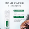 【官方旗舰】仅三麦角硫因次抛洗眼液便携装0.5ml*20支+5ml*6支+洗眼杯 商品缩略图2