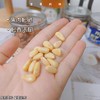 开口松子 商品缩略图5