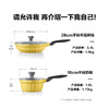 北鼎（Buydeem）月瓷系列 不粘煎锅平底锅不粘锅电磁炉燃气通用 陶瓷油涂层炒菜锅 月瓷系列不粘煎锅 28cm 商品缩略图7