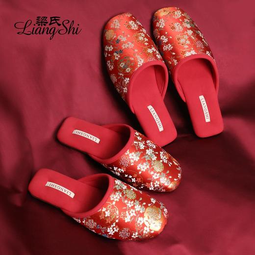 【国风新中式婚庆刺绣缎面静音拖鞋】婚庆拖鞋居家结婚新郎新娘牛筋底防滑国风新中式缎面静音拖鞋 商品图1