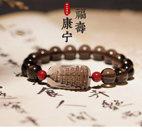 黑曜石文昌塔手串