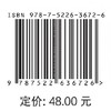 干旱区滴灌水氮对冬小麦和复播玉米生理及产量的影响研究 商品缩略图3