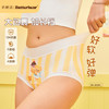 奶糖派大码内裤女黄油小熊联名中高腰抗菌加长档不夹臀纯棉三角裤 商品缩略图2