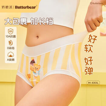 奶糖派大码内裤女黄油小熊联名中高腰抗菌加长档不夹臀纯棉三角裤 商品图2