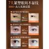【限时抢购】透真眼部紧致抗皱精华油20ml 商品缩略图2