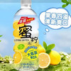 【饮料】依能 柠檬味乳酸菌饮料果味饮料 1L/瓶 商品缩略图0