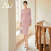 AD粉色西装外套女气质名媛高级感职业正装气质西服套装裙子两件套 商品缩略图2