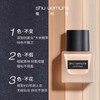 西印宸  植村秀 · 羽纱持妆小方瓶粉底液 商品缩略图2