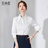 艾尚臣职业气质衬衫女白色小个子通勤时尚ol上衣宽松显瘦内搭衬衣 商品缩略图2