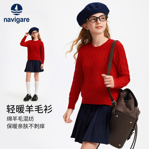 【含绵羊毛】【120-170】【纳维凯尔】意大利小帆船男女童羊毛衫保暖针织衫 商品图7