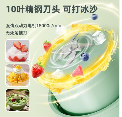 臻米便捷果汁机ZMGZ-J25 商品图1