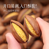 【开口香榧 礼盒】汪记坚果炒货零食香榧礼盒380g/盒 商品缩略图1