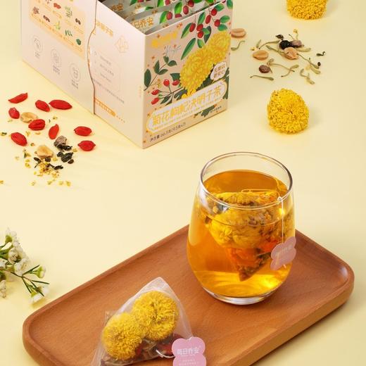 每日乔安菊花枸杞决明子茶 中式养生经典 商品图3