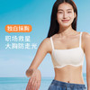 奶糖派（Candy la vie）奶糖派大杯文胸独白系列抹胸大胸显小显瘦舒适防下垂防走光内衣女 商品缩略图5