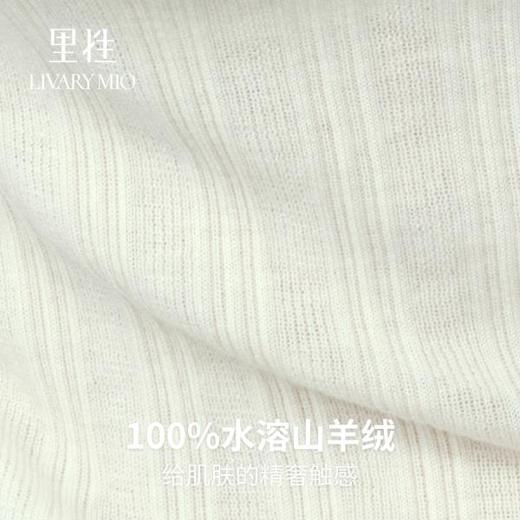 里性 LIVARY MIO 只言 高领微透针织衫女秋装早秋上衣针织开衫外搭 商品图2
