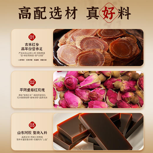 雷允上红参玫瑰桑葚茶510g/盒（30罐） 商品图1