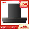 万家乐油烟机 CXW-360-M5C1 商品缩略图0
