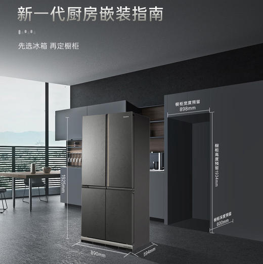 卡萨帝（Casarte）冰箱 BCD-603WGCTDAGGTU1 商品图14