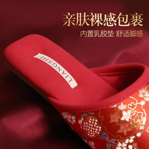 【国风新中式婚庆刺绣缎面静音拖鞋】婚庆拖鞋居家结婚新郎新娘牛筋底防滑国风新中式缎面静音拖鞋 商品图2