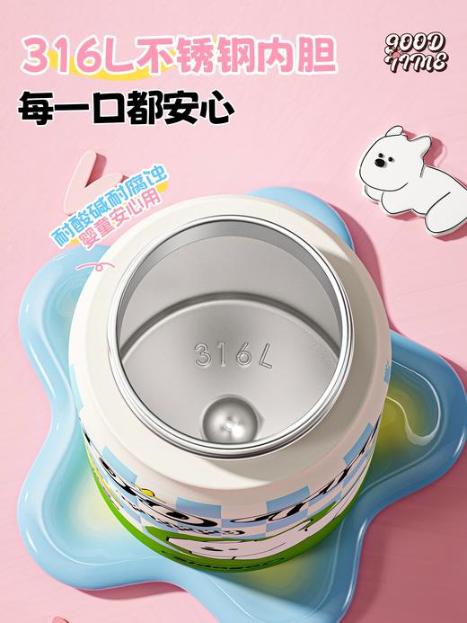 世大家儿童指纹不锈钢保温杯550ml   TZ 商品图3