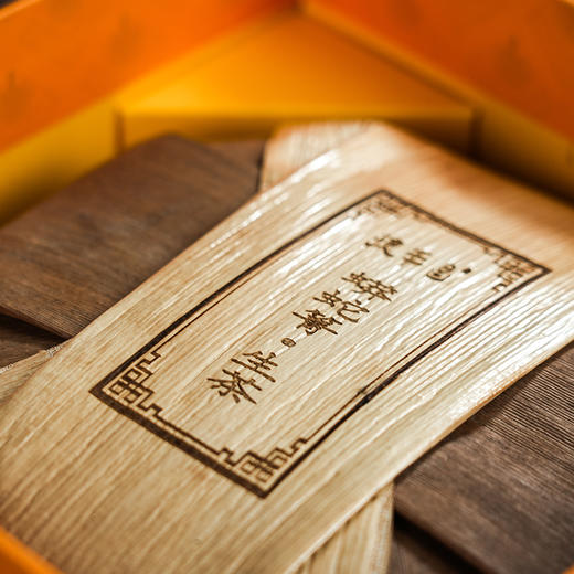 德丰昌名山品鉴【蟒蛇箐生茶】357克 商品图2