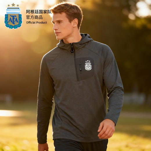 【官方正版】阿根廷国 家队 | 秋季新款半拉链连帽衫运动训练长袖 商品图1