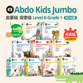 【盖世童书】【新品上市】【探索级】ABDO昂步百科分级图书馆（规格可选）