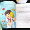 宝葫芦的秘密人教版 4年级下册 语文教材配套阅读 课文作家作品系列四年级课外书小学生课外阅读书籍 儿童读物老师推荐正版人民教育出版社 商品缩略图2