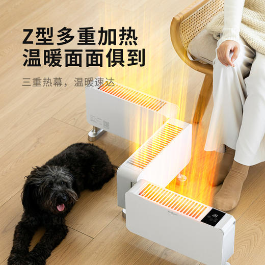夏普三折叠踢脚线取暖器(语音+触控+遥控+石墨烯)HX-BR226C-T-S 商品图5