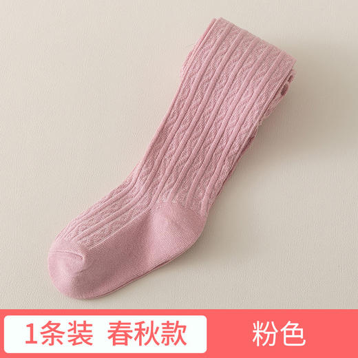 【超值39.9任选2款！】春夏新款 女童打底裤袜 韩版纯色麻花纹儿童袜子 婴幼儿连裤袜。hb 商品图10