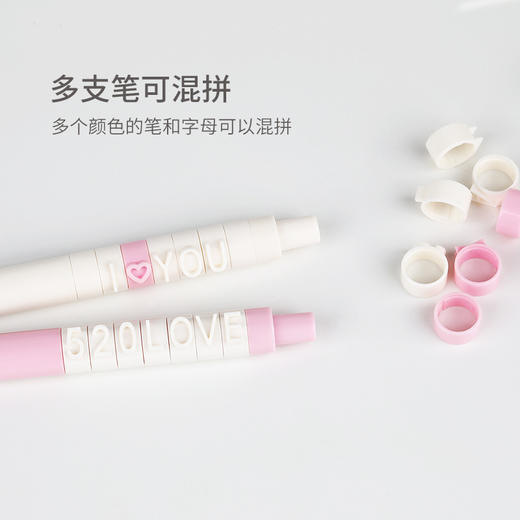 德尔施拼拼乐字母笔0.5（黑）马卡龙六色杆可选  送字母 商品图4