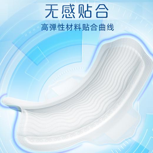 安尔乐290mm8片瞬吸液体极薄棉柔卫生巾LSD8208 商品图2