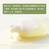【会员专享】社群周四润体日！秋冬肌肤养生单品后辰姜根雪莲身体油 商品缩略图3