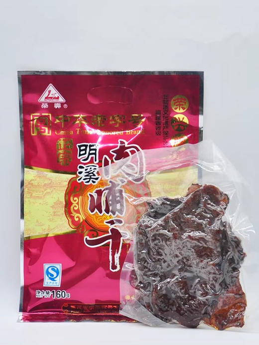 明溪肉铺干 商品图1