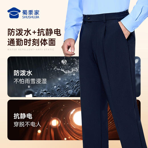 【实付满399送保温杯】【垂感加绒通勤裤W2】男女款修身商务通勤长裤高弹直筒加绒西裤 商品图3