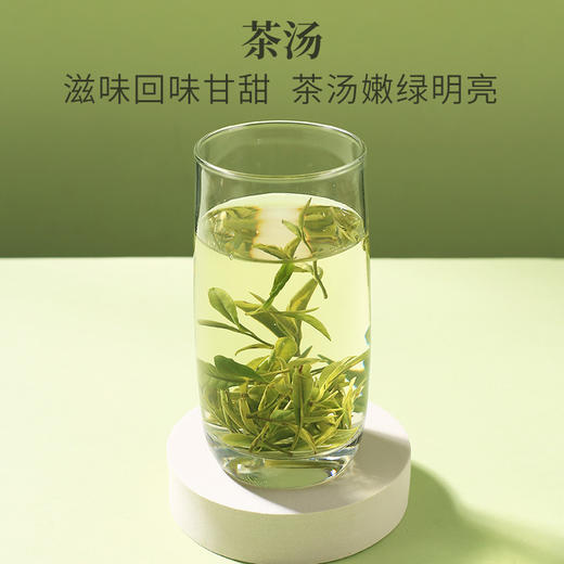 2025新茶徽六特级绿茶小兰花50g 商品图2