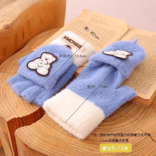 儿童写字手套男孩秋冬保暖针织防寒半指翻盖8-12岁中大童学生防冻（颜色随机） 商品图1