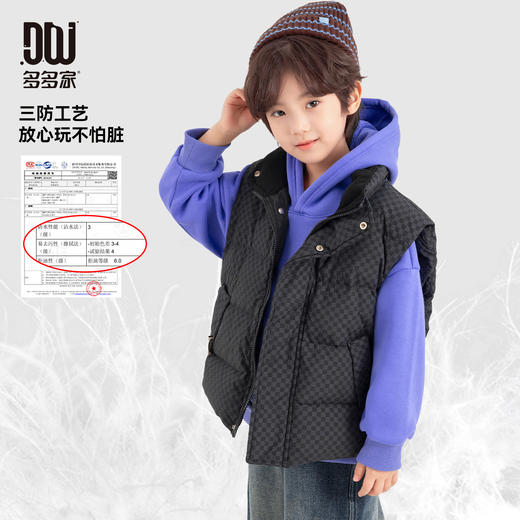 【件件底价，童装双倍积分】多多家男童羽绒马甲三防2025秋冬新款冬装儿童加厚背心外穿中大童10904 商品图0