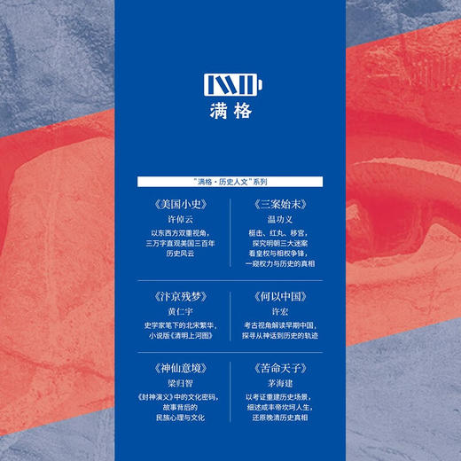 美国小史（AHXH） 商品图3