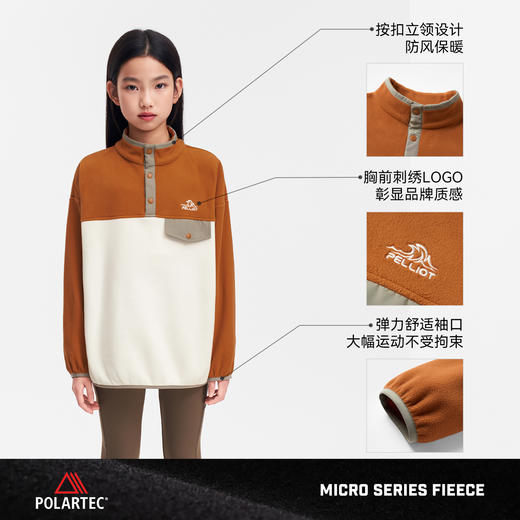 伯希和户外儿童抓绒衣女Polartec Micro防风保暖外套摇粒绒内胆男 商品图2