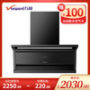 万和油烟机  CXW-310-L07S 顶侧 商品缩略图0