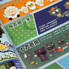 喜羊羊与灰太狼·20周年大画册·经典珍藏版 商品缩略图7