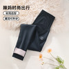 雅黛俪孕妇打底裤高弹舒适不勒可调节松紧带薄绒保暖裤秋冬 商品缩略图4