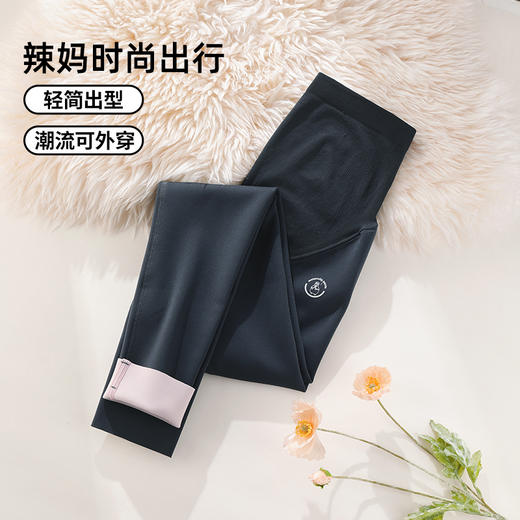 雅黛俪孕妇打底裤高弹舒适不勒可调节松紧带薄绒保暖裤秋冬 商品图4
