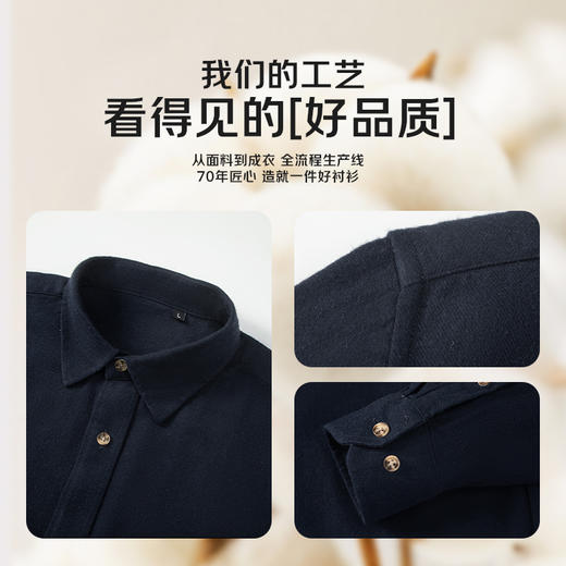【纯棉磨毛休闲纯色衬衫】男士休闲商务春秋季舒适长袖翻领保暖衬衣 商品图3