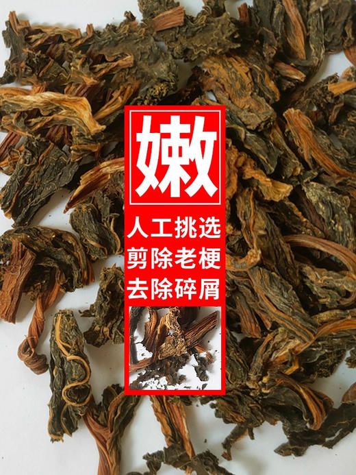 永定土楼特产梅菜干闽西八大干客家自晒干货农家特产无沙无盐 商品图1