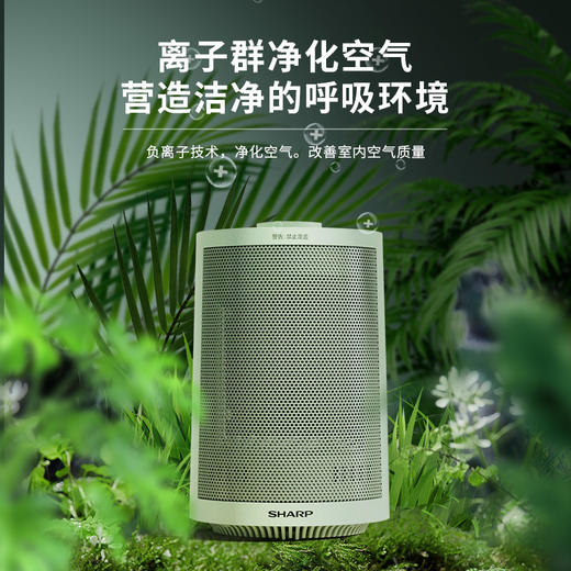 夏普桌面小圆桶暖风机HX-AM151A-G（绿）-S 商品图2