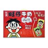 旺仔牛奶245ml*16盒【FY】 商品缩略图0