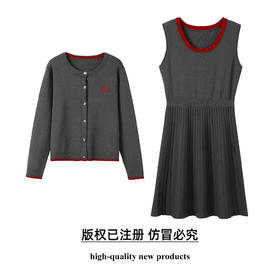 奢姿大码女装2025秋季胖妹妹时尚红色镶边设计开衫吊带裙两件套装9853953650