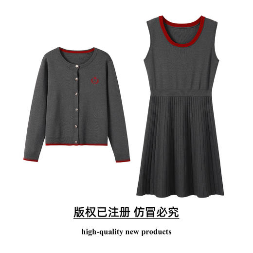 奢姿大码女装2025秋季胖妹妹时尚红色镶边设计开衫吊带裙两件套装9853953650 商品图0